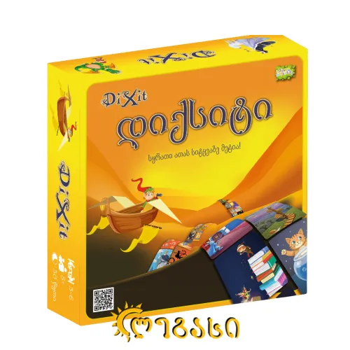 სამაგიდო თამაში "დიქსიტი"
