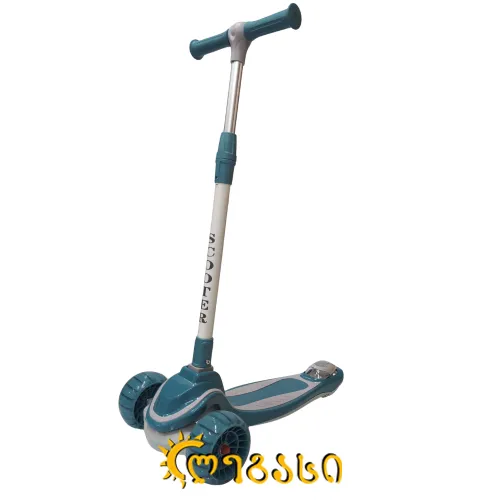 სკუტერი  (სამაკატი, გორიალა)