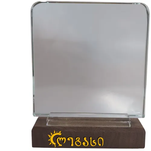 ჯილდო მინის 19 სმ