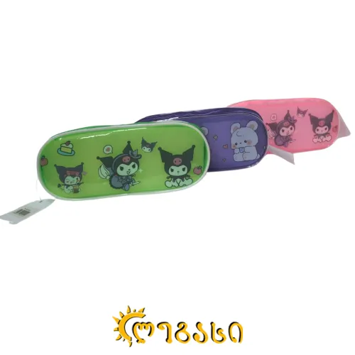 სასკოლო პენალი