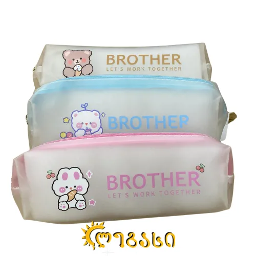 სასკოლო პენალი