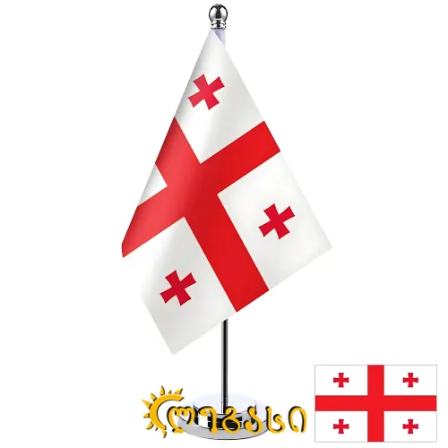 საქართველოს დროშა 20x28