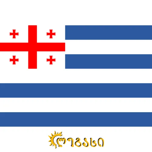 აჭარის დროშა 20x28