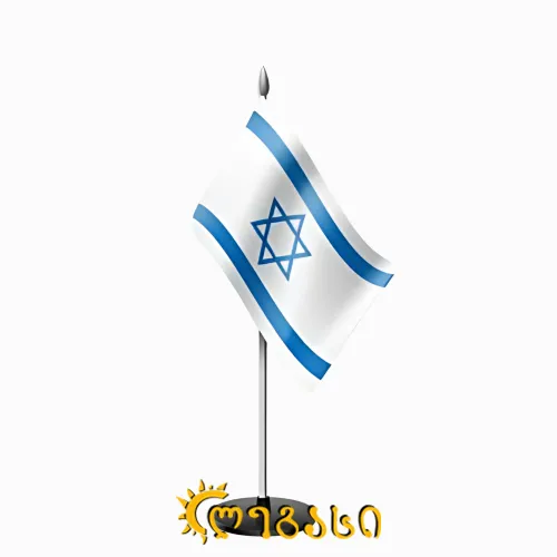 ისრაელის დროშა 15x22