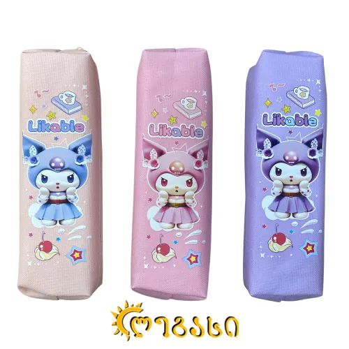 სასკოლო პენალი