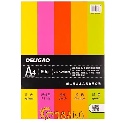 ფერადი ქაღალდი ა4