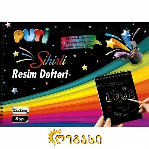 სკრაჩ ქაღალდი