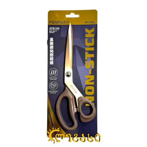 საკანცელარიო მაკრატელი 23.5 სმ.