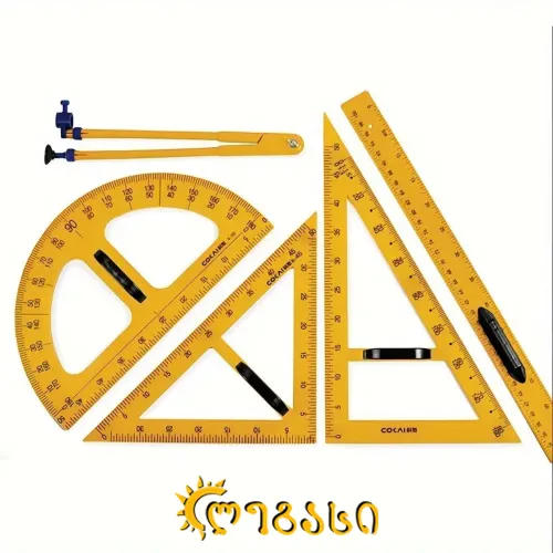 სახაზავების კრებული