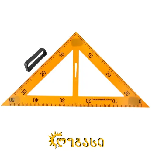 სამკუთხა-სახაზვი 50 სმ