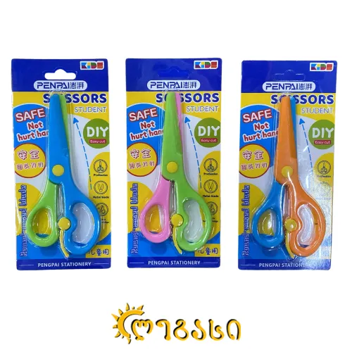 საკანცელარიო მაკრატელი 14 სმ.