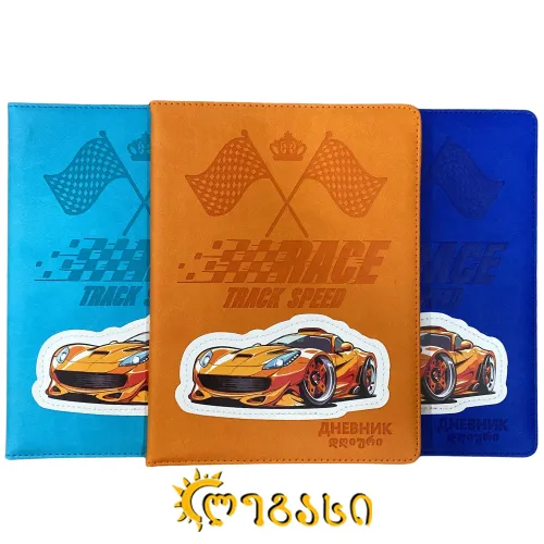 დღიური ტყავის იალონგი სპორტული მანქანა