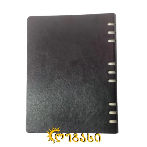 ბლოკნოტი