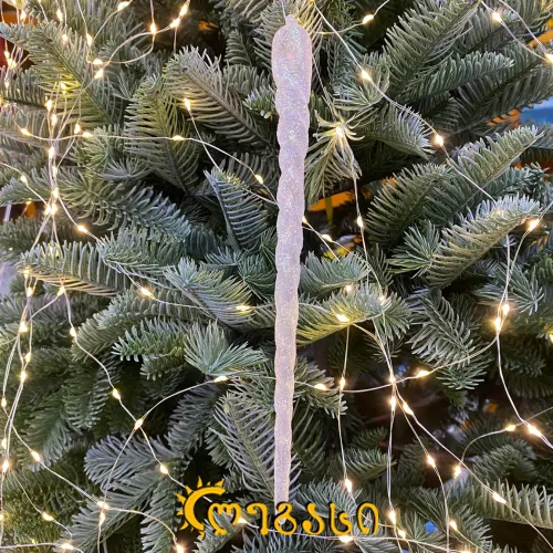 ნაძვის ხის მოსართავი - ყინულის ლოლო (3ც.)