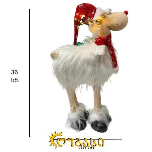 საახალწლო დასადგამი დეკორაცია ირემი