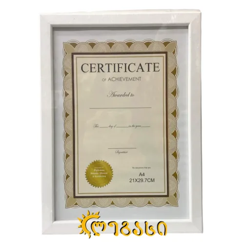 სურათის ჩარჩო 21*29.7cm A4