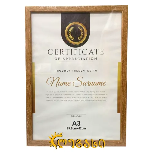 სურათის ჩარჩო A3 29.7*42cm.