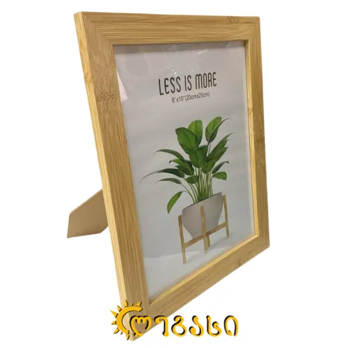 სურათის ჩარჩო 20*25cm