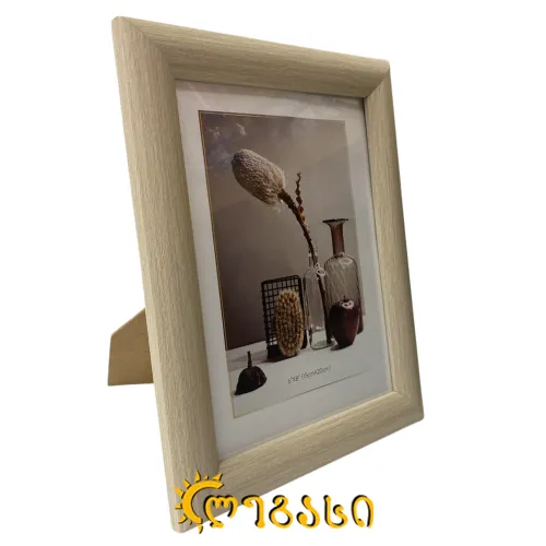სურათის ჩარჩო 15*20cm.