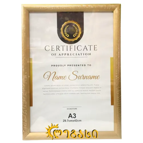 სურათის ჩარჩო 29.7*42 cm.