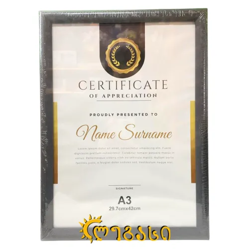 სურათის ჩარჩო A3 29.7*42cm.
