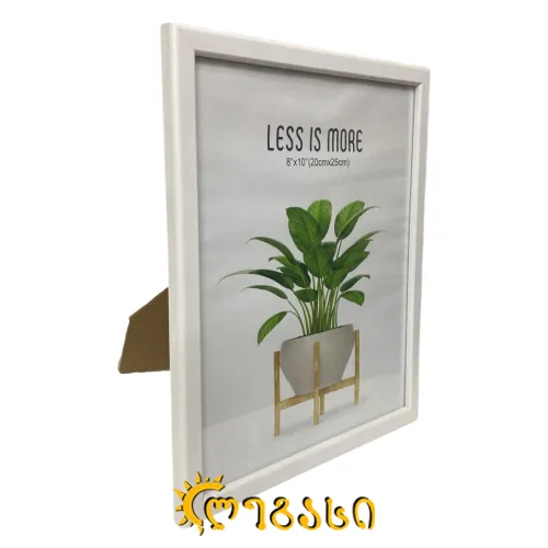 სურათის ჩარჩო 20*25cm.