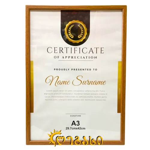 სურათის ჩარჩო A3 29.7*42cm.