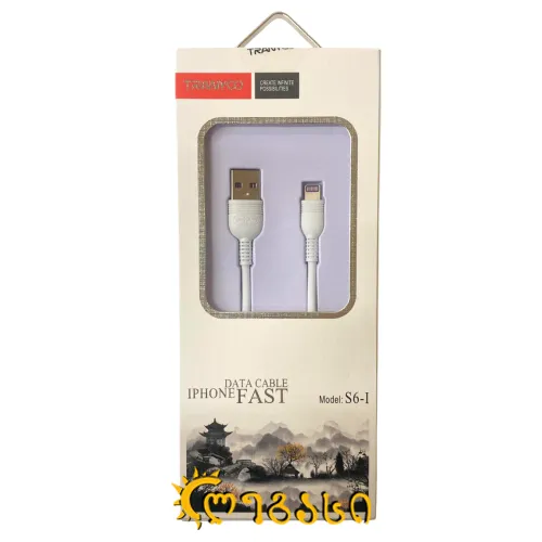 IPHONE FAST USB კაბელი