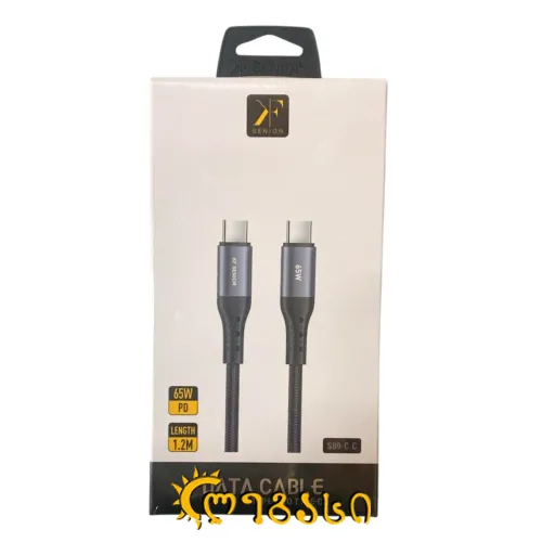 TYPE-C TO TYPE-C USB კაბელი