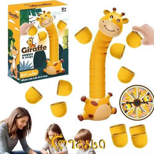 თ2506346 სამაგიდე თამაში ჟირაფი