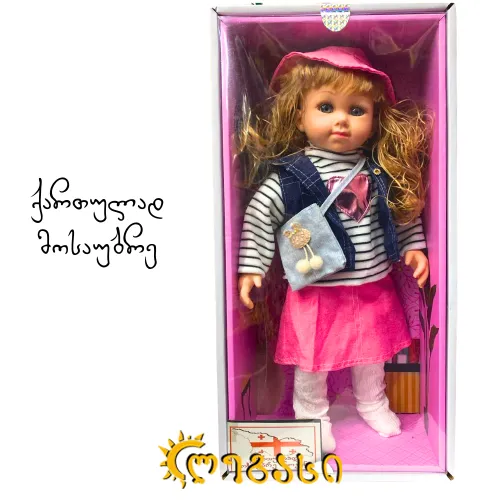 თ2506419 თოჯინა ქართულად მოსაუბრე 50სმ.