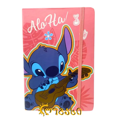 70712 ბლოკნოტი სტიჩი