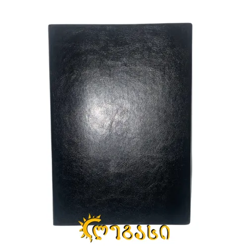 231473 1107 ბლოკნოტი