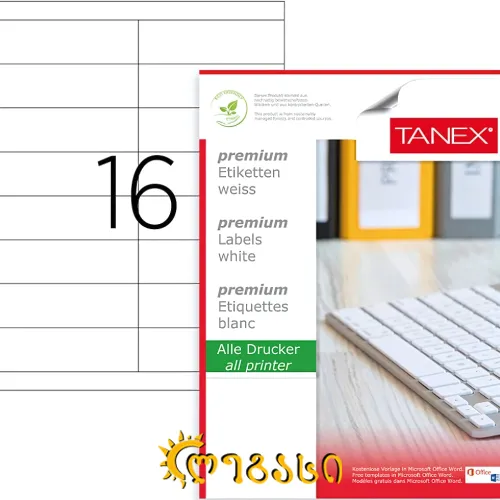 ლეიბლი 16-დანაყოფიანი