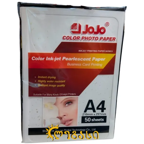 ვიზიტკის ქაღალდი ა-4   50-ცალიანი 260-გრ.