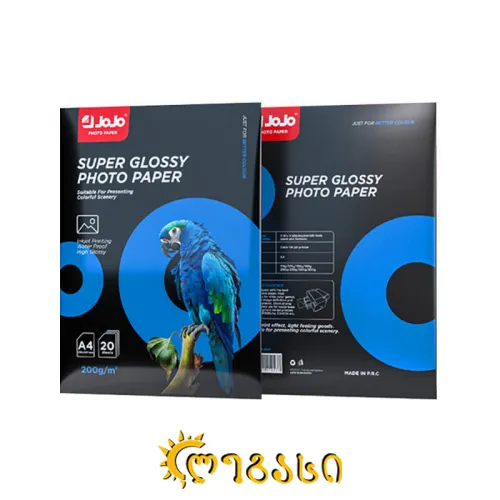 ფოტო ქაღალდი ა-4 ერთმხრივი 20-ც. 200-გრ. SUPER GLOSSY PHOTO PAPER 200 G/2
