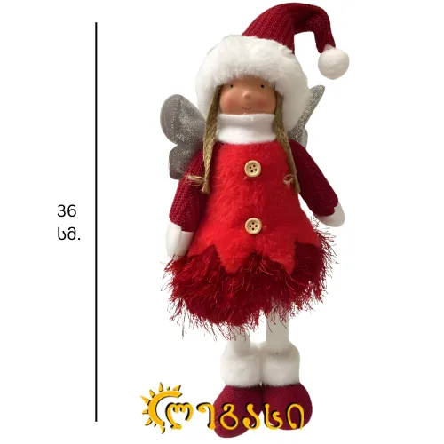 საახალწლო დასადგამი დეკორაცია (ანგელოზი გოგონა) - 36 სმ.