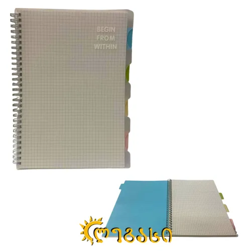 24265 B5 ბლოკნოტი