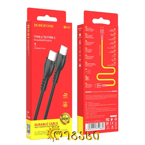 USB კაბელი TYPE-C