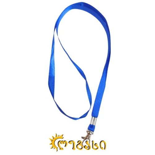 ბეიჯის თოკი