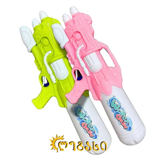 წყლის თოფი დიდი ზომის