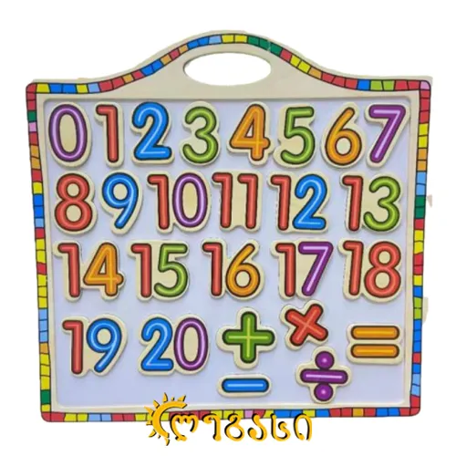 ციფრები და ასომგერები საბავშო ხის