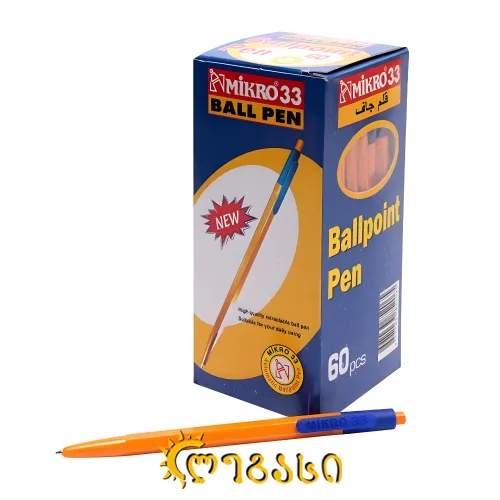 კალამი b MICRO33