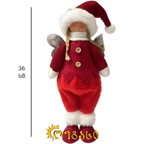 საახალწლო დასადგამი დეკორაცია (ანგელოზი) 36სმ.