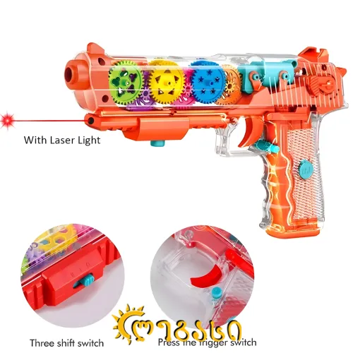 სათამაშო თოფი