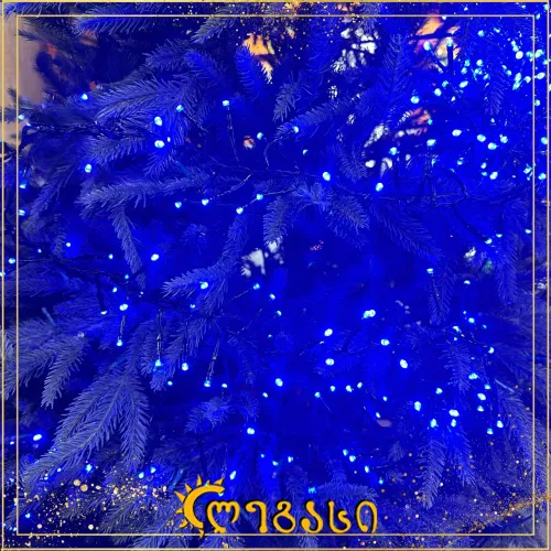 საახალწლო განათება 124-ნათ. 3,60 მეტ.