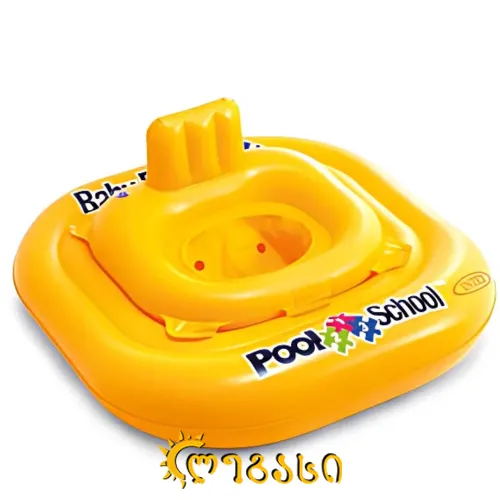 საცურაო რგოლი 79*79სმ 