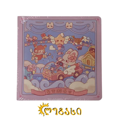 ბლოკნოტი