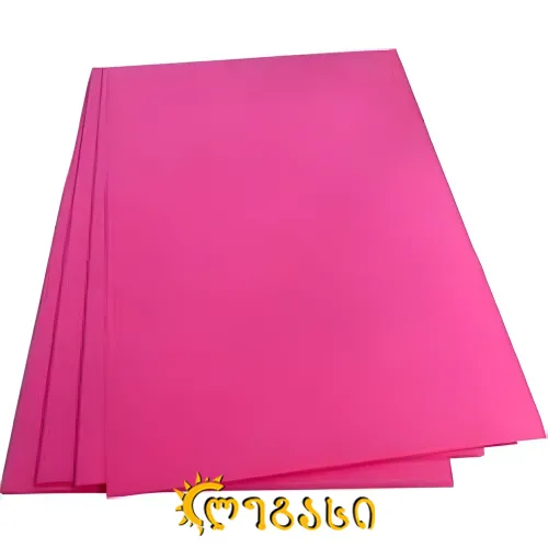 ფერადი ქაღალდი წებოვანი ვარდისფერი 77*50სმ 