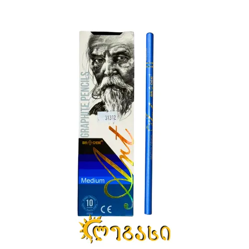 სამხატვრო ფანქრების ნაკრები MEDIUM (10 ფანქარი) 